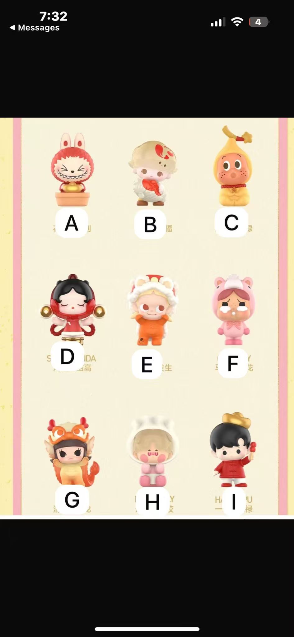 cp2 PopBean The Year of the Horse 1.4