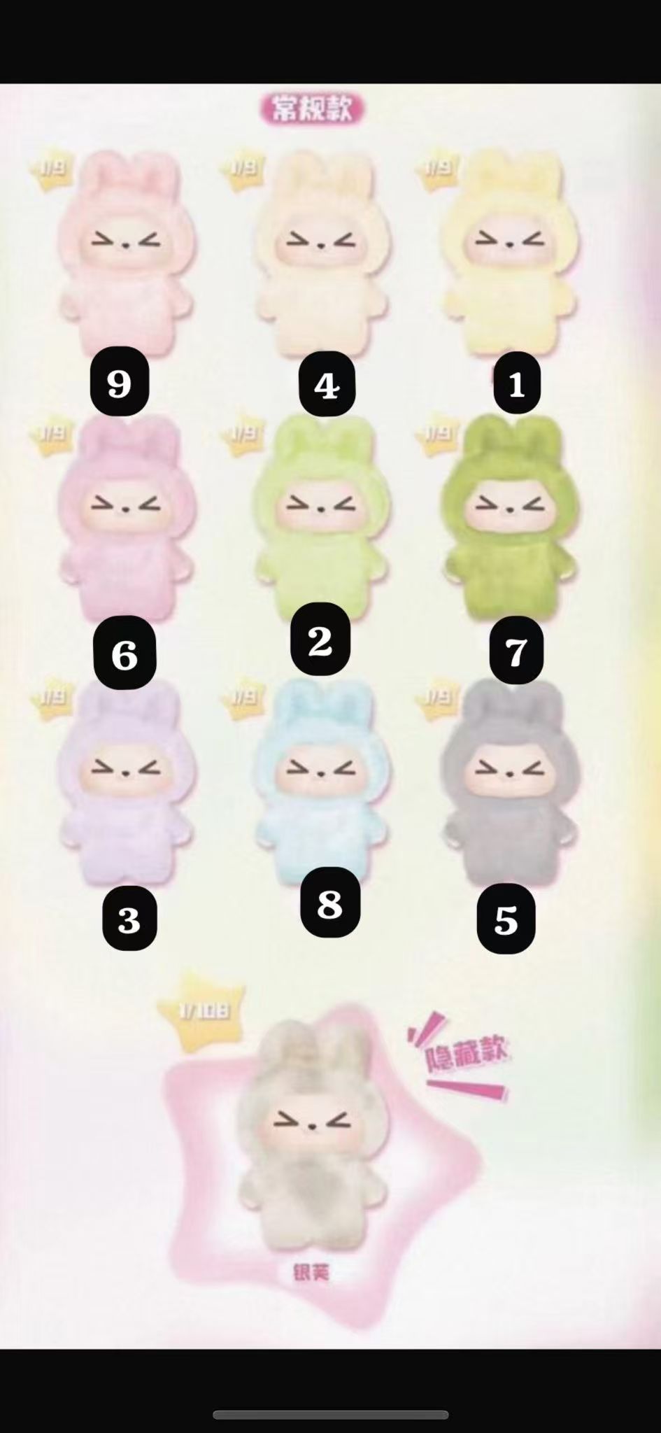cp1 Rabbit the Kiki warmth 12.7