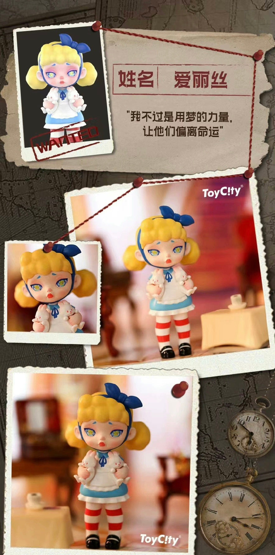 Laura No fairy Tale Series Blind Box