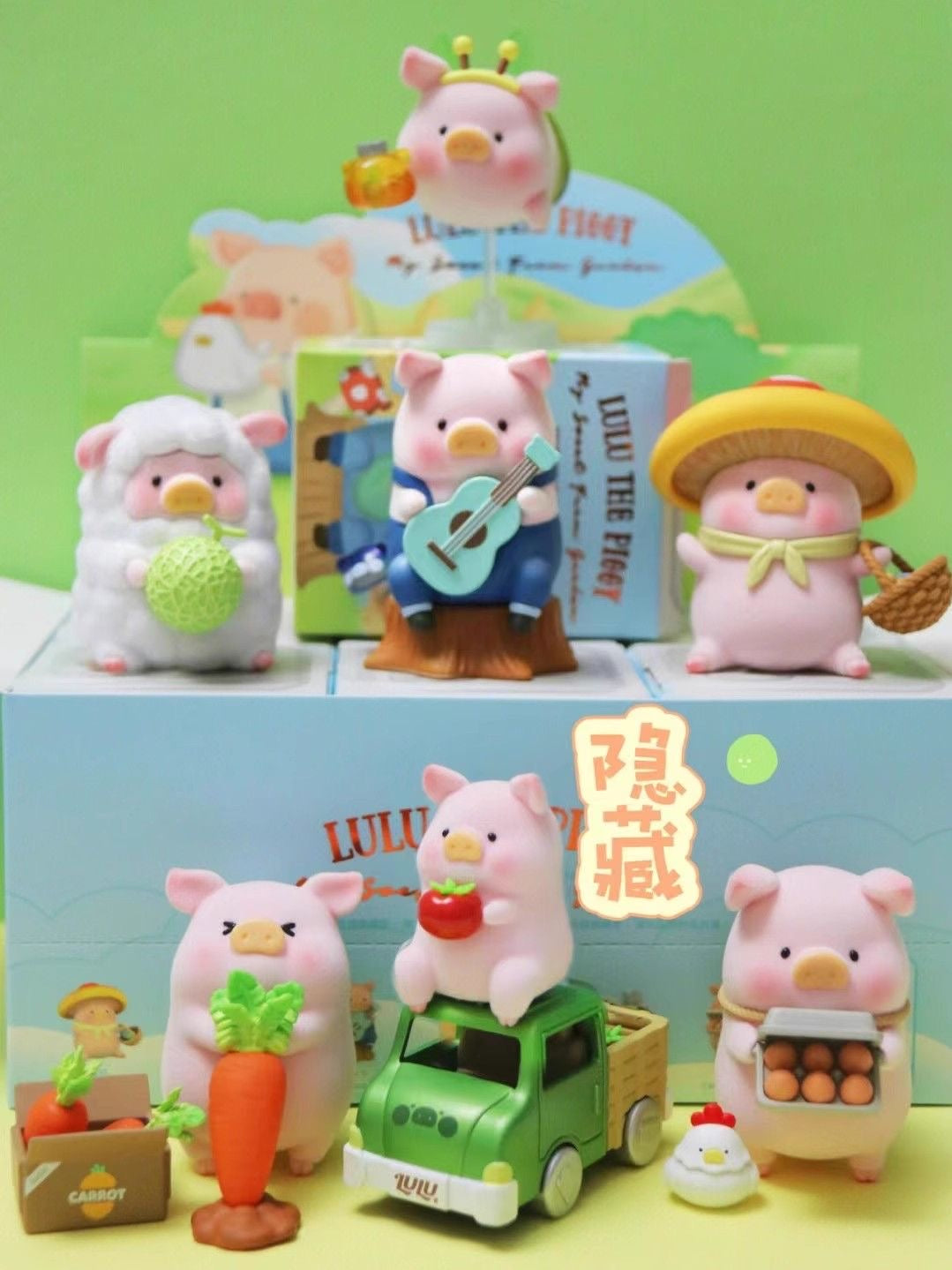 LULU PIG SWEET FARMER GARDEN  Dolls Gift