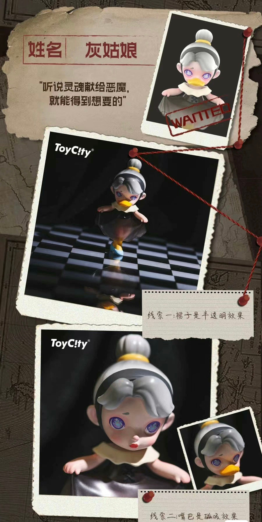 Laura No fairy Tale Series Blind Box