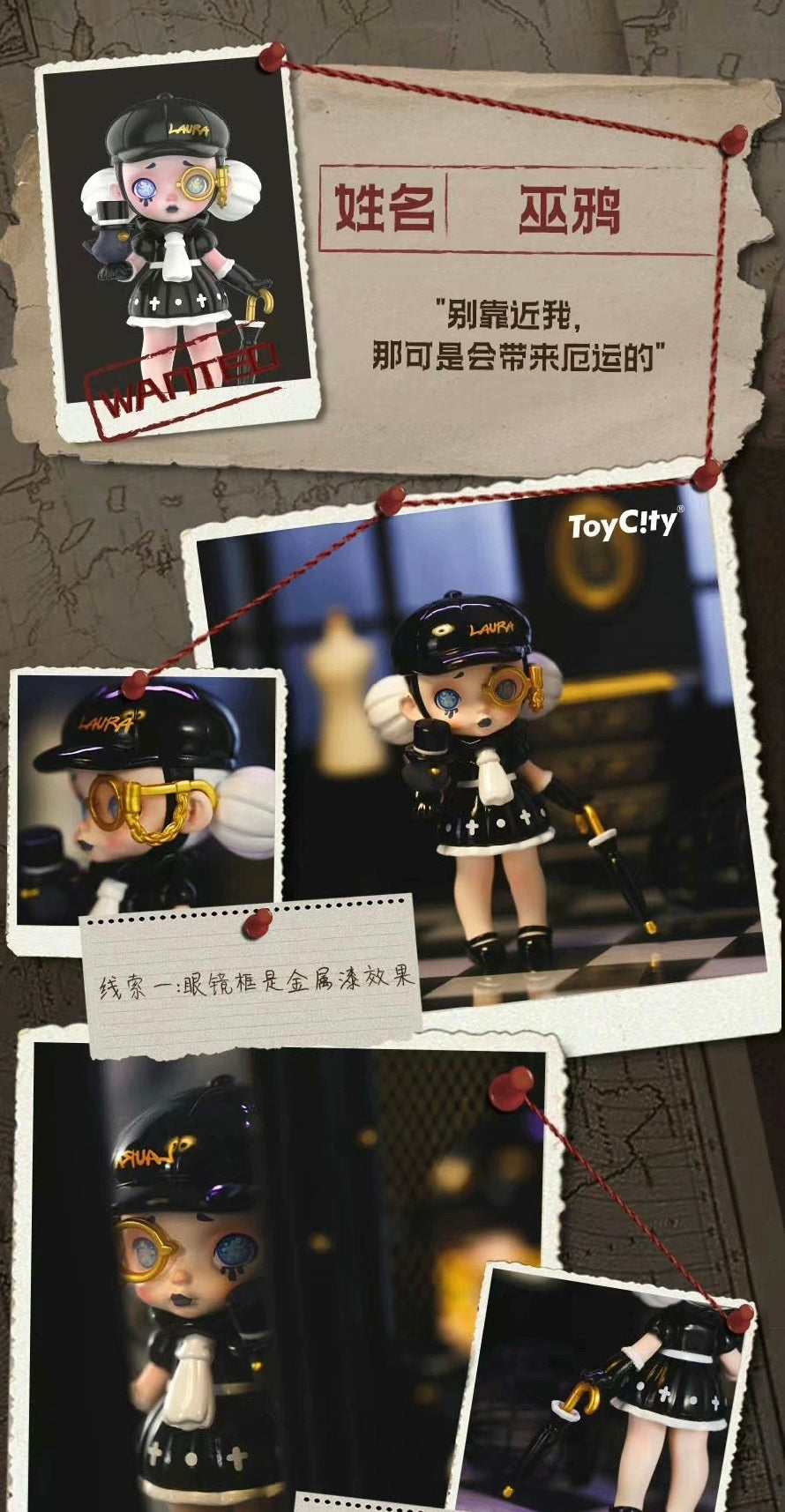 Laura No fairy Tale Series Blind Box