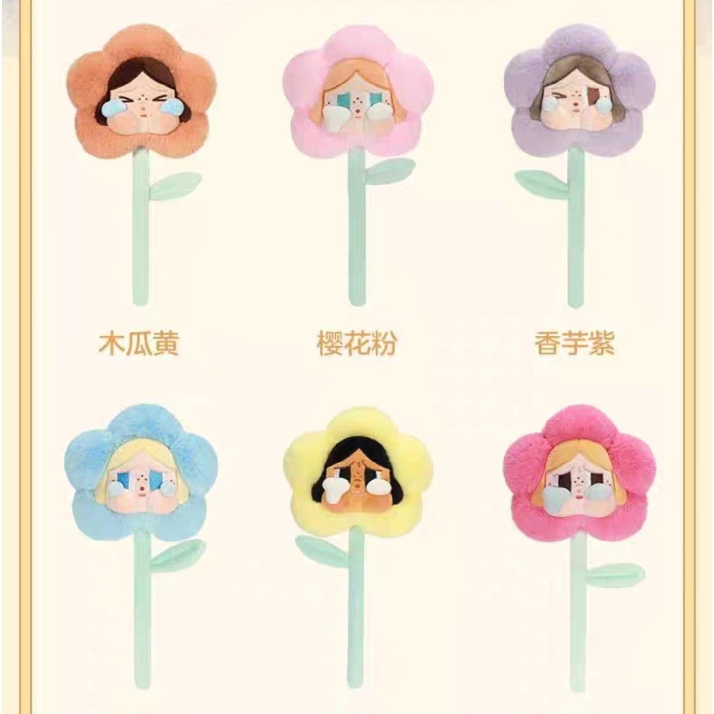 POPMART Crybaby  Sad Club Plush Flower Series Blind Box
