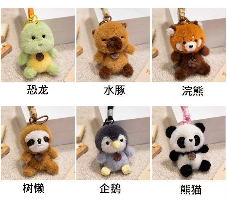 Animal plush