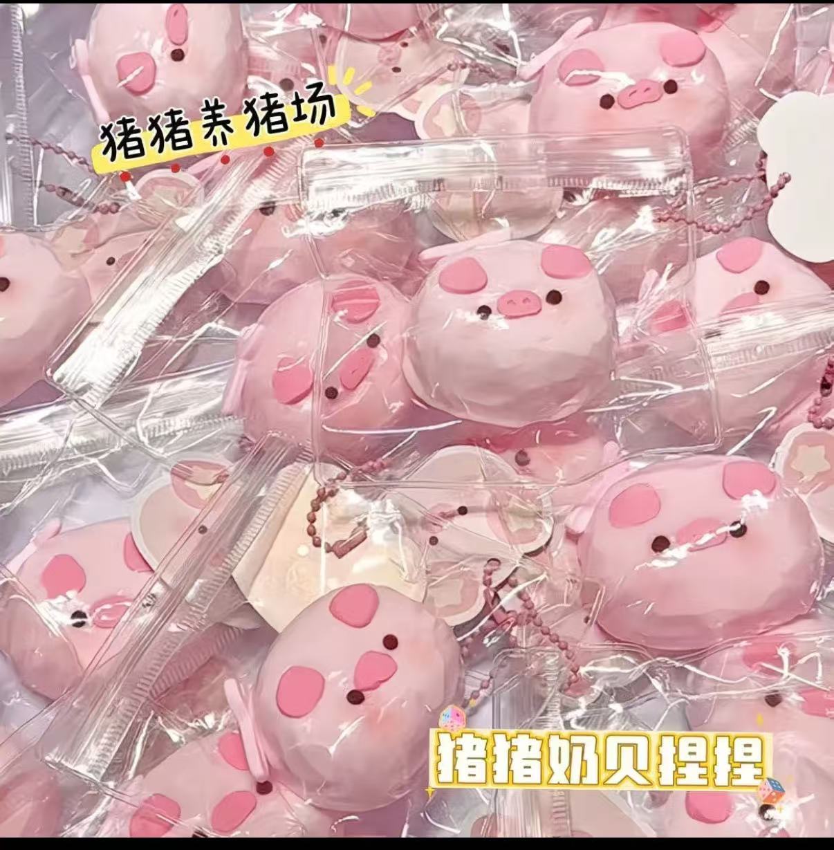 make up the order （squishy）