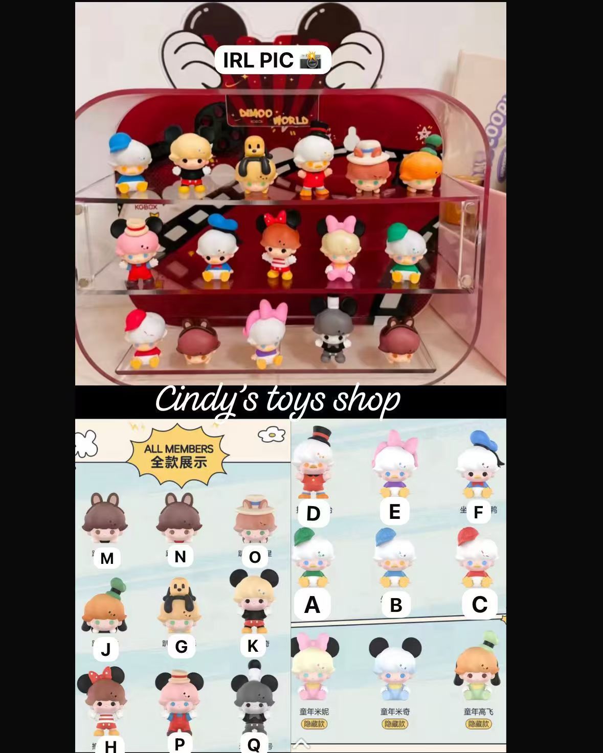 cp5 Popbean Dimoo world 0210