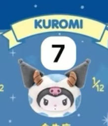Kuromi zodiac signs plush  CP 1 0820