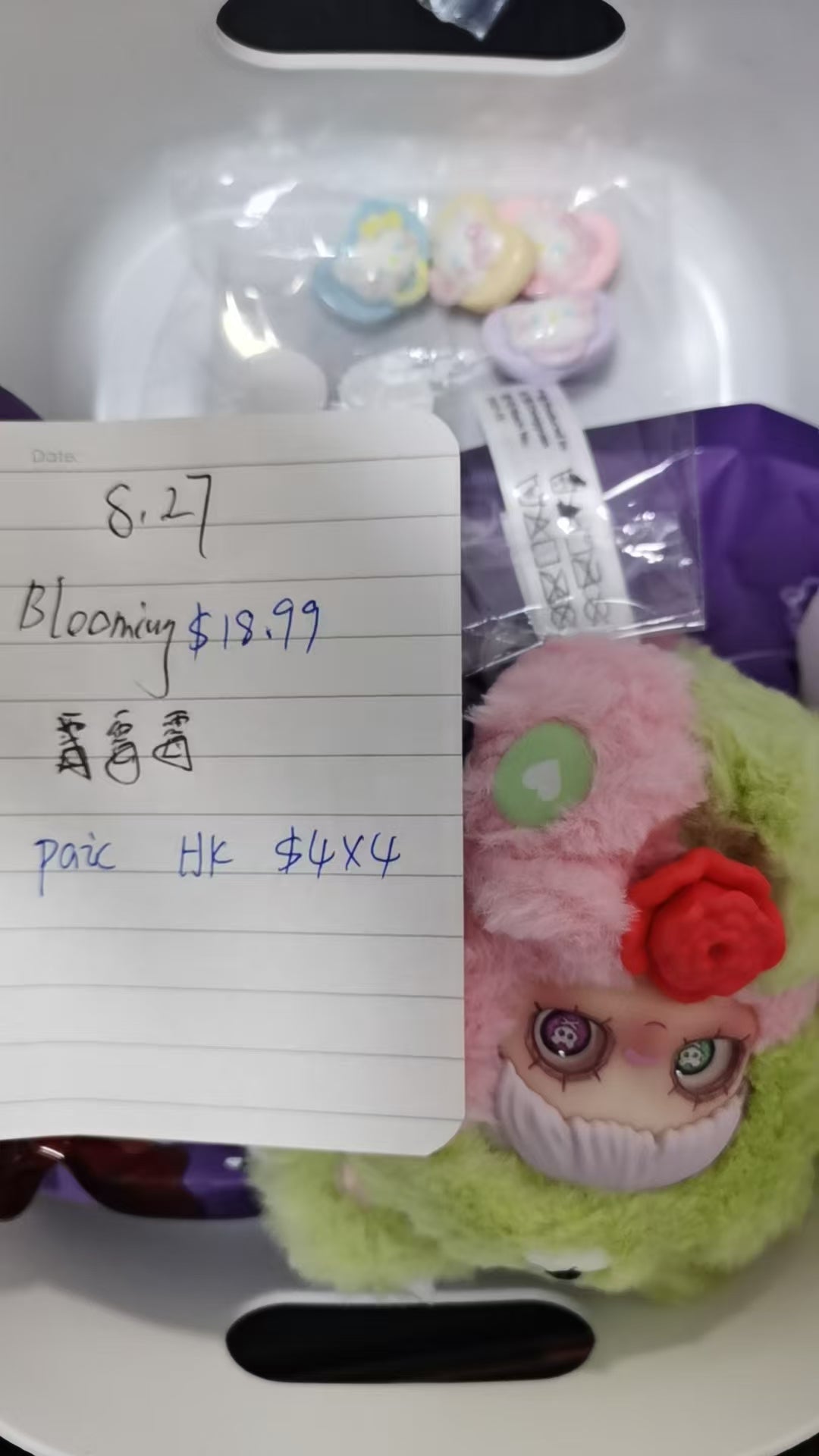 link-Blooming Blessing