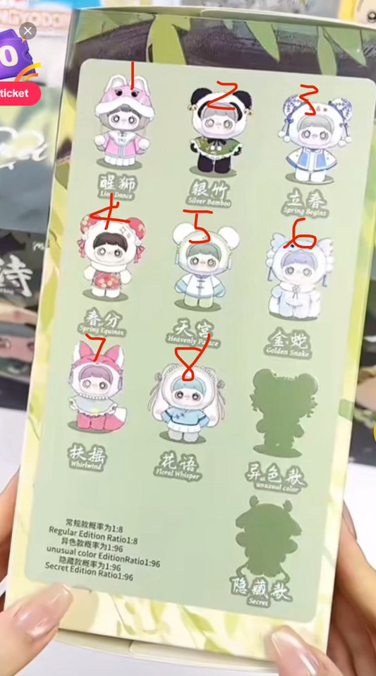 1st cp for meimei spring
