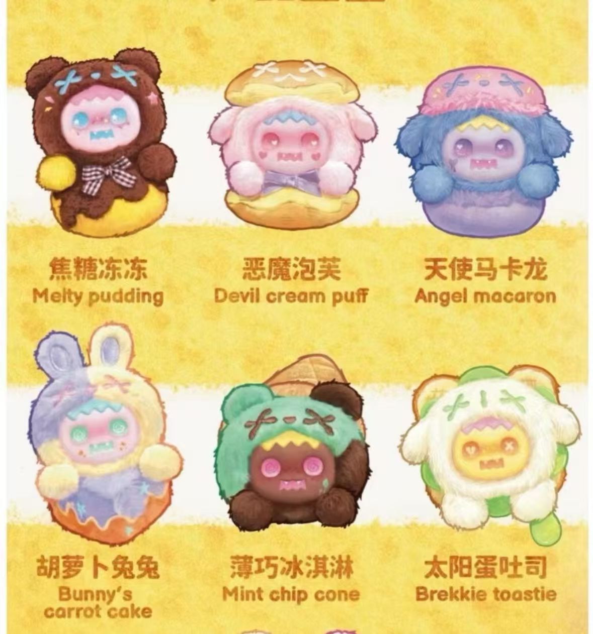 cp3 Shinwoo dessert house 1230