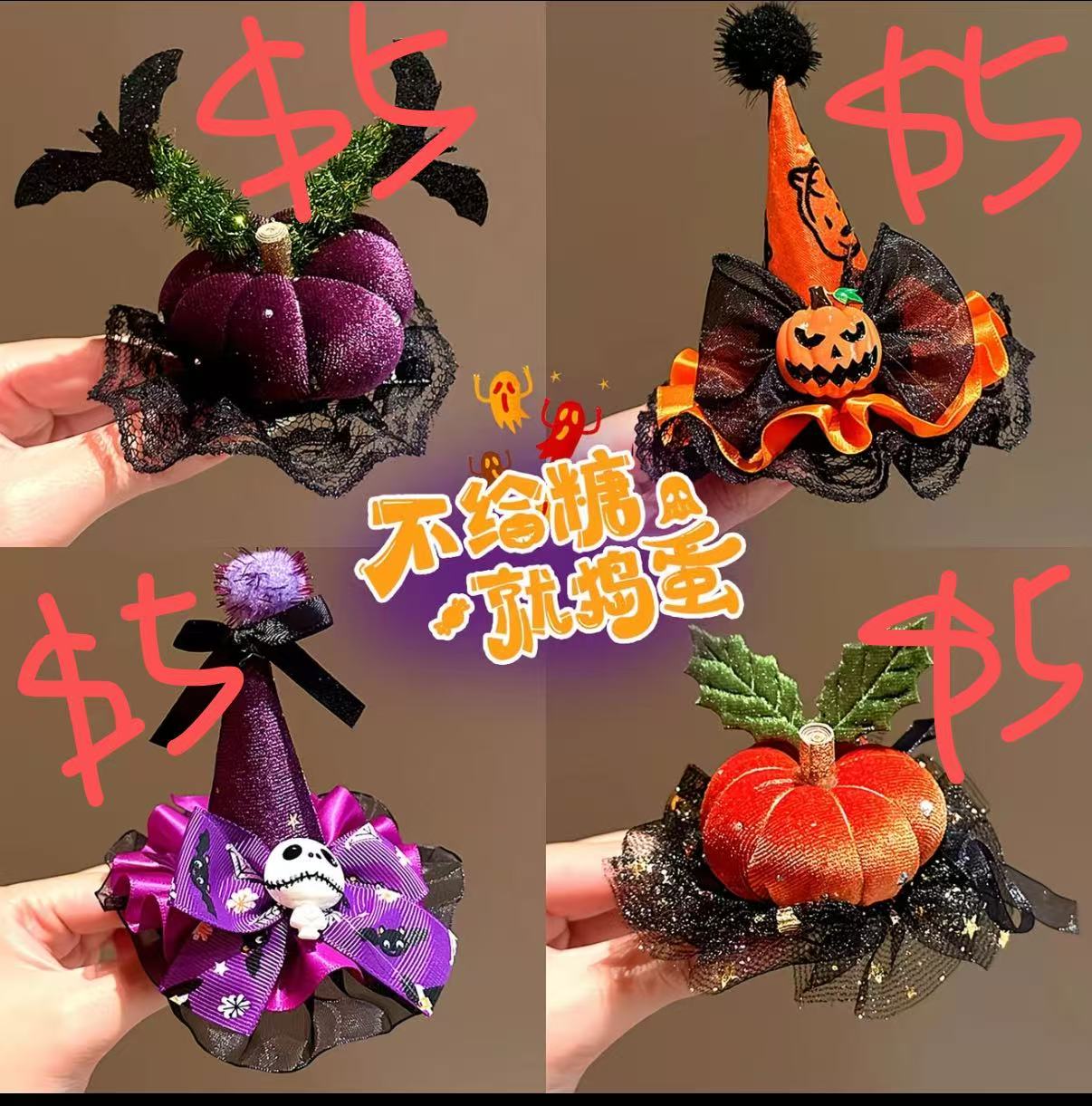 make up the order(Halloween day)