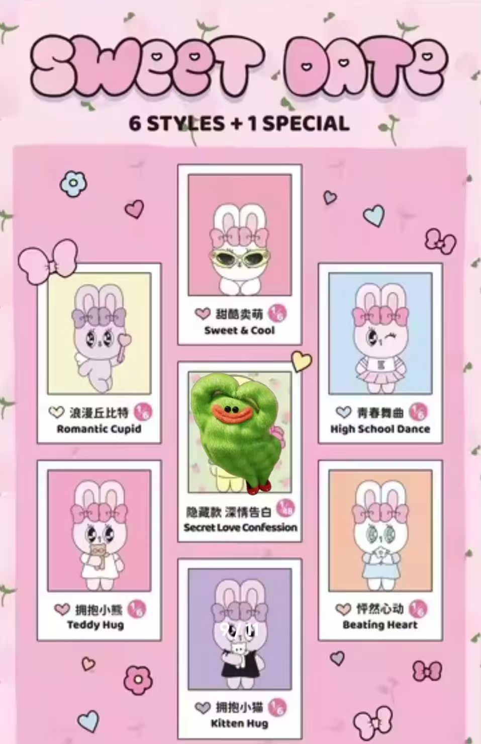 cp1 Esther Bunny Sweet Date 0203