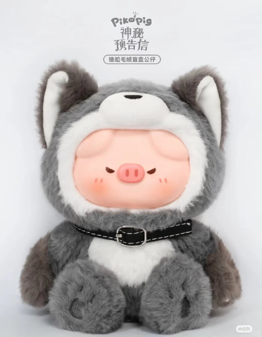 Piko Pig's Mysterious Preview Letter Series Plush