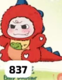 Matchy Lacey Plush CP 3 0831