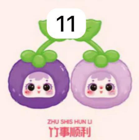 CP 4 SAMUEL San Xiao Mao 0920