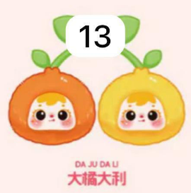 CP 4 SAMUEL San Xiao Mao 0920