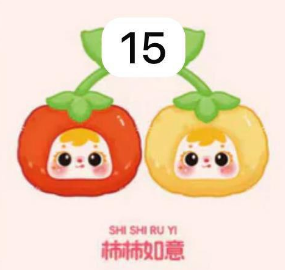 CP 4 SAMUEL San Xiao Mao 0920